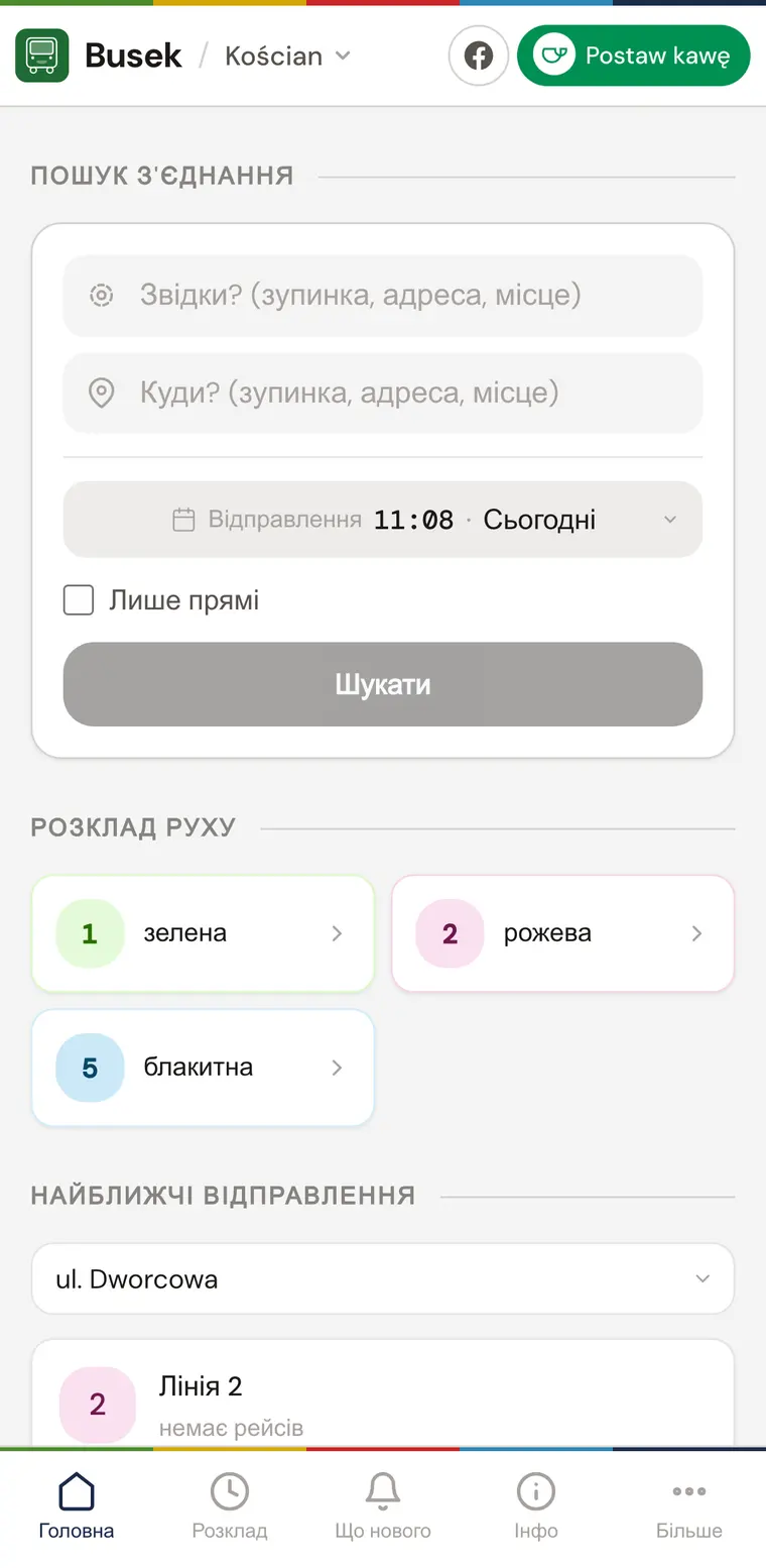 Ekran główny aplikacji Busek po ukraińsku: Пошук з'єднання, Розклад руху.